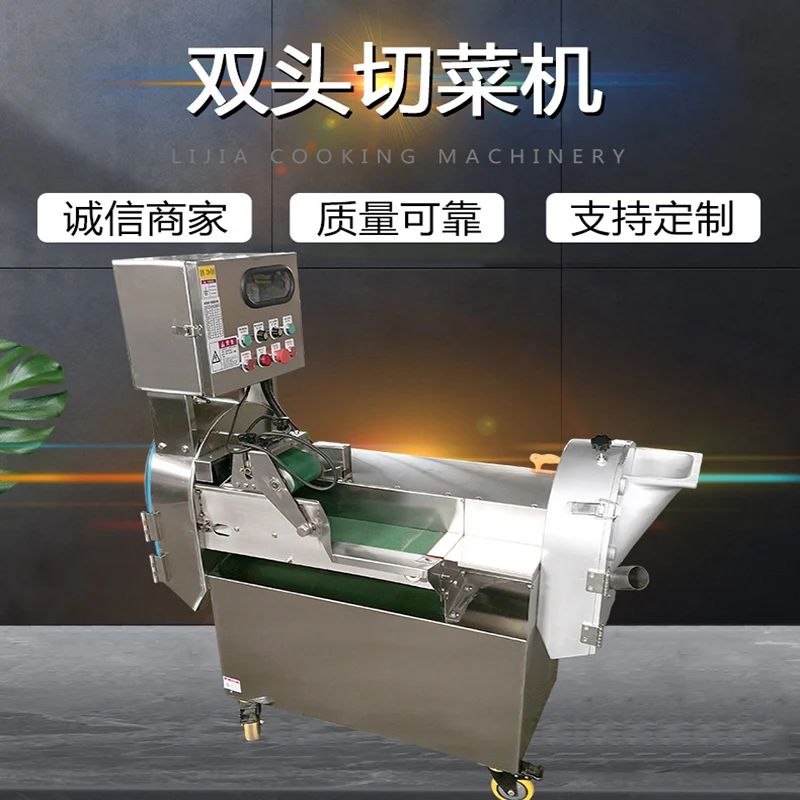 

Промышленная многофункциональная овощерезка, измельчитель, нарезка для капусты, моркови, картофеля, перца, огурца,