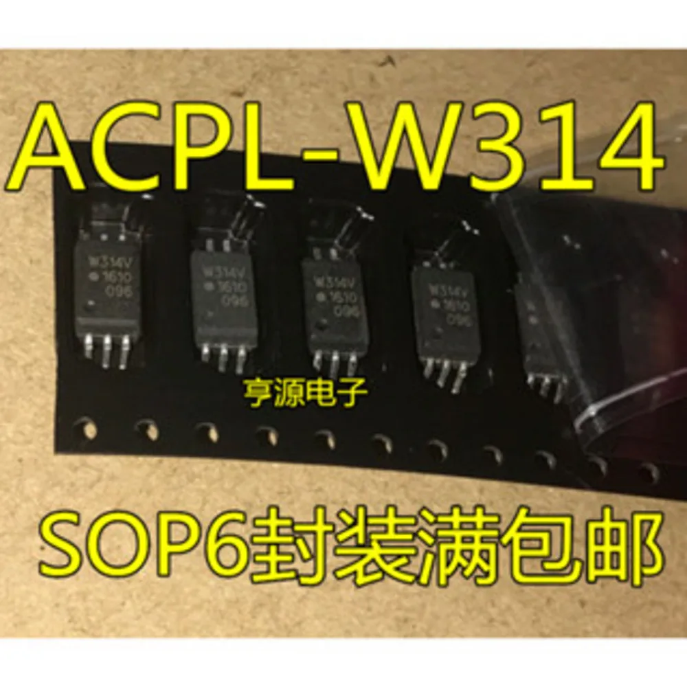 1-100PCS 25DF081A AT25DF081A-SSH-T AT25DF081A MAX155ACWI MAX155 W314 W314V ACPL-W314 D13N DAC7513 DAC7513N