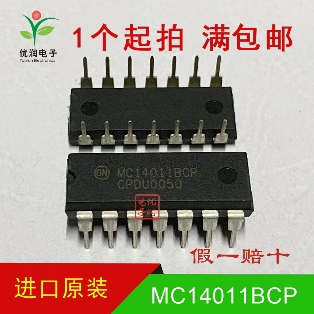 10PCS/New imported original MC14011BCP MC14011 logic - gate/inverter direct insertion DIP-14