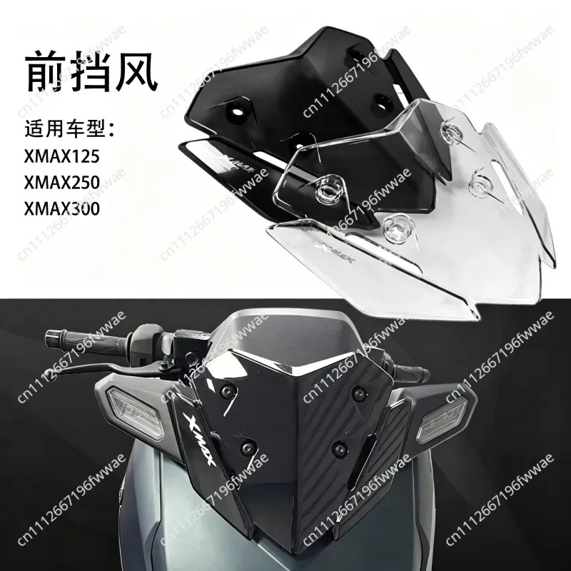 Motorcycle Windshield Front Windshield Custom Windshield Fit XMAX125 250 300cc Models​ 23-24