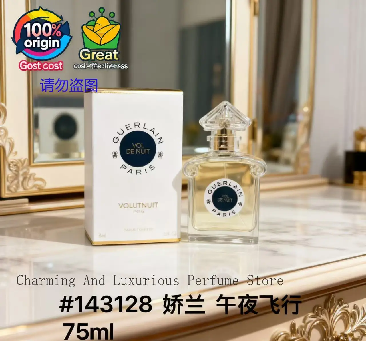 عطر العلامة التجارية الأكثر مبيعًا للجنسين الأكثر مبيعًا Vol De Nuit Insolence Apres Lomdee Body Spray عطر يدوم طويلاً