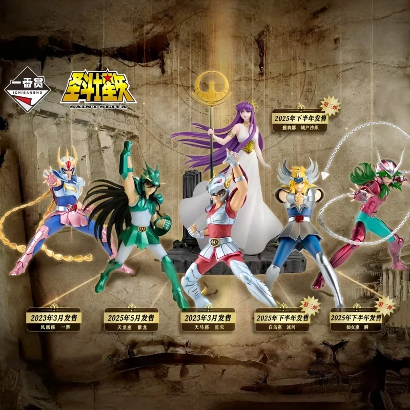 

In Stock Bandai Saint Seiya Ichiban Kuji Vol.1 2 3 Collectible Figurines Set - Hyoga Shun Shion Hades Action Figures Toys Gifts