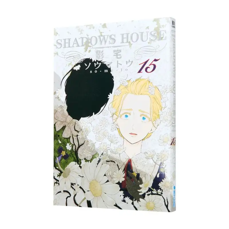 

SHADOWS HOUSE Shadow House 15 Limited Edition Spotted Butterflyfish Qingwen Publishing House 9786263998711 Book