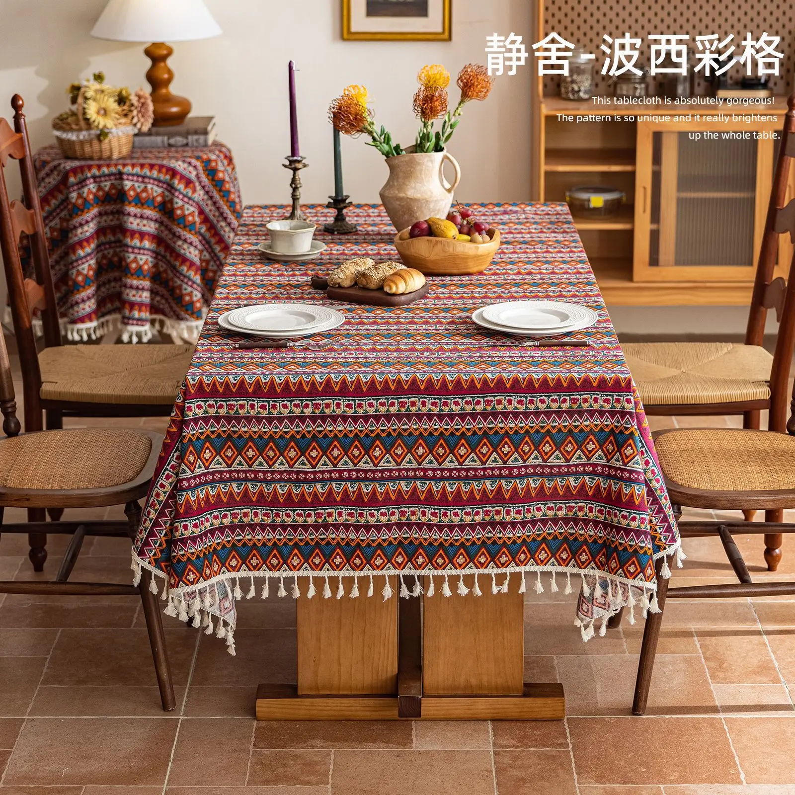 New Rectangular Bohemian Tablecloth Ethnic Style Bohemian Cycle Table Cover Home Decoration Colorful Table Cloths Festival