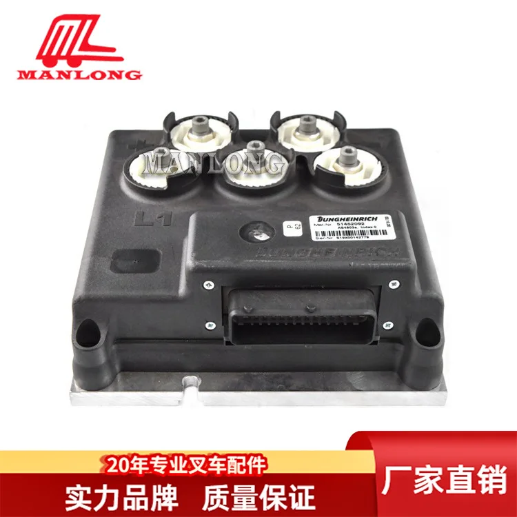 Applicable to Jungheinrich forklift accessories, circuit board 51452092 electric forklift accessories circuit board