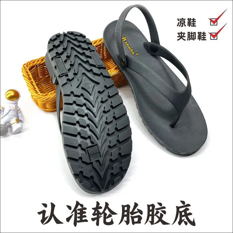 Fashion Sandals for Men Soft Tires Rubber Flip Flops Man Summer Fashion Breathable Casual Shoes Men