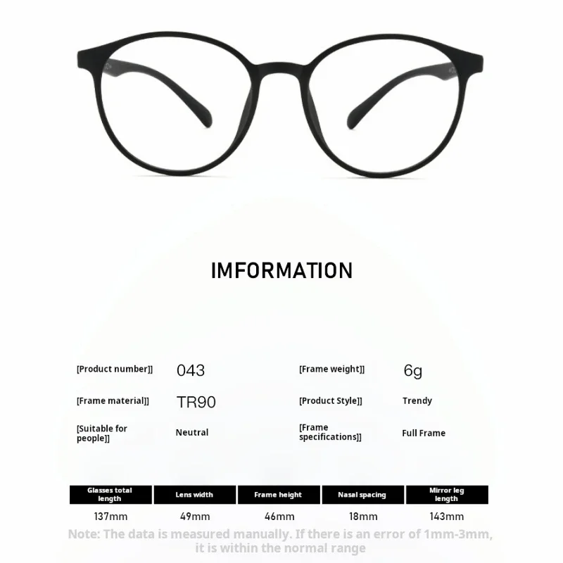 إطار نظارات TR90 خفيف للغاية وخالي من المسمار من KIZN للرجال والنساء نظارات طبية بصرية مريحة مستديرة كلاسيكية 043 #2
