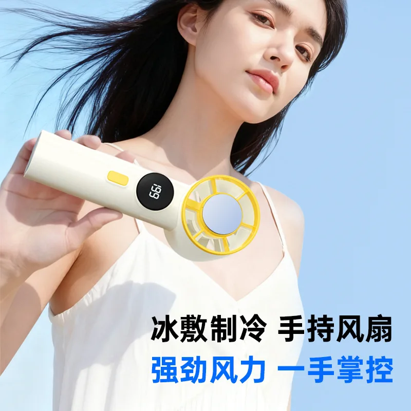 Handheld Ice Compress Cooling Fan 199 Speeds High Wind Power Long Endurance Portable Mini Cooling Fan