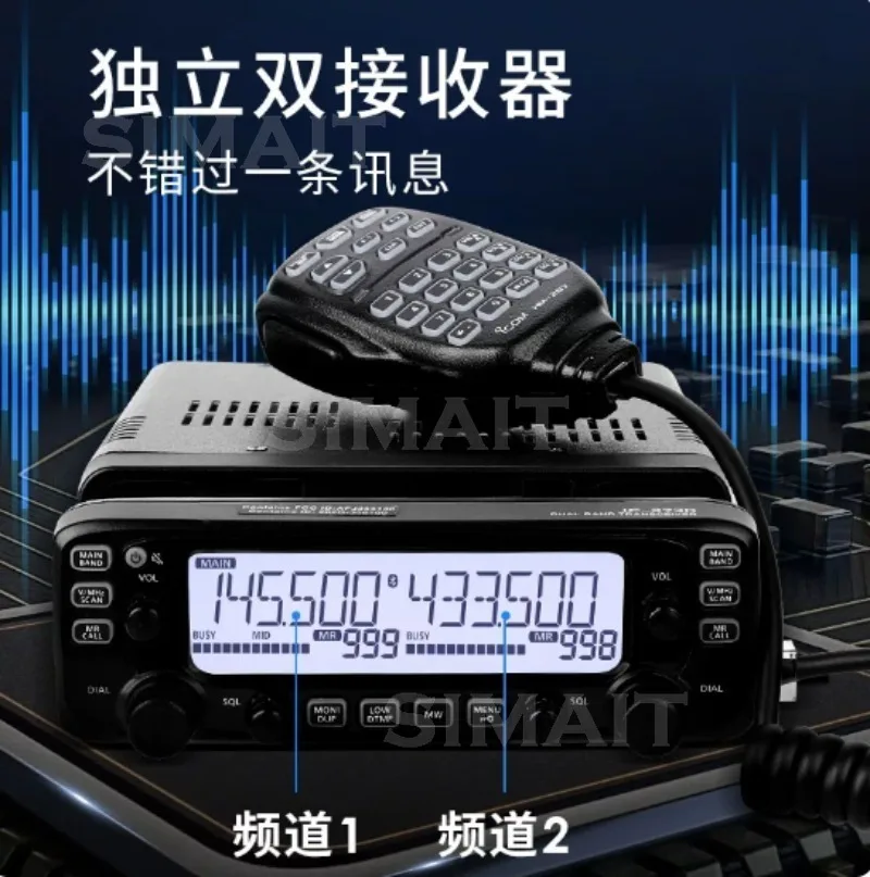 IC-2730E Dual Band FM Mobile Transceiver, 50W VHF/UHF Car Radio with Detachable Display Panel & 1052 Channels