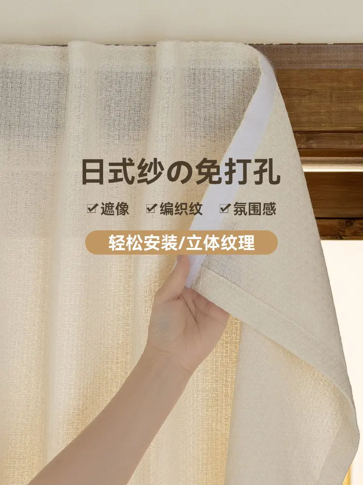 Magic Adhesive Window Curtains - No Drill Sheer Privacy Curtains for Kitchen, Balcony, Bay Window | Easy Install Light Filtering