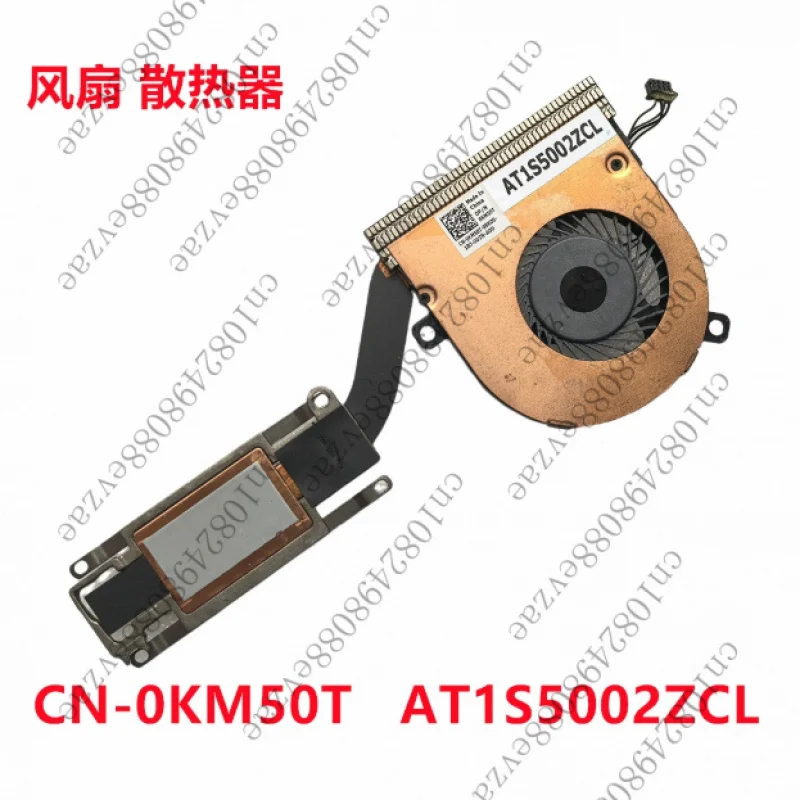 

Вентилятор радиатора процессора ноутбука XYG EG50040S1-C920-S9A для Dell Latitude 7280 7290 7380 7390 KM50T 0KM50T AT1S5002ZAL CN-0KM50T