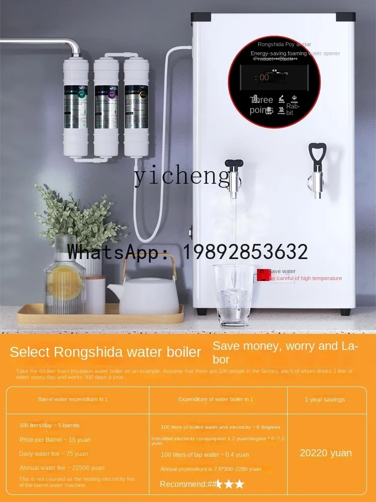 Electric Water Boiler Commercial Full-Automatic Water Boiler Water Heater Machine Large Capacity