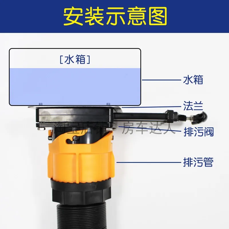 3-inch camp sewage valve, sewage tank, sewage pipe, black water tank valve accessories and equipment