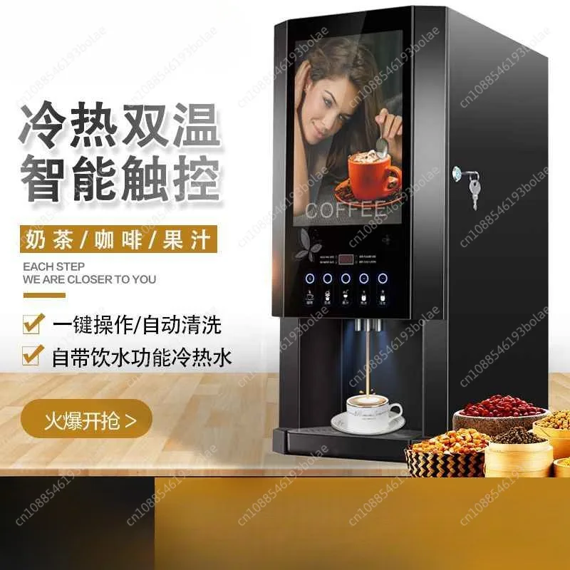 Instant Drinking Machine Multi-function Coffee Machine Hot and Cold Drink Machine