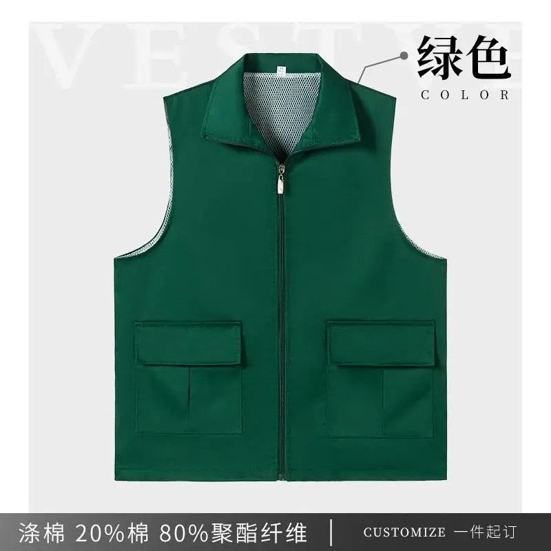 Men's Workwear Vest Personalized Custom Design Print Logo Outdoor Promotional Activities Public Welfare Organizations Groups