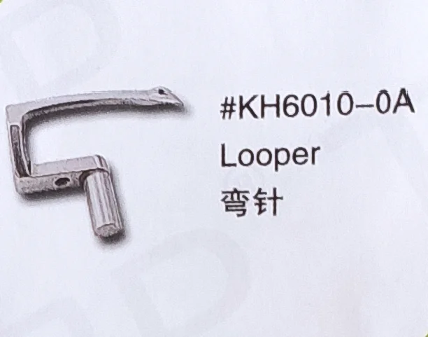 

(10PCS)Looper KH6010-0A for CHEE SIANG Sewing Machine Parts