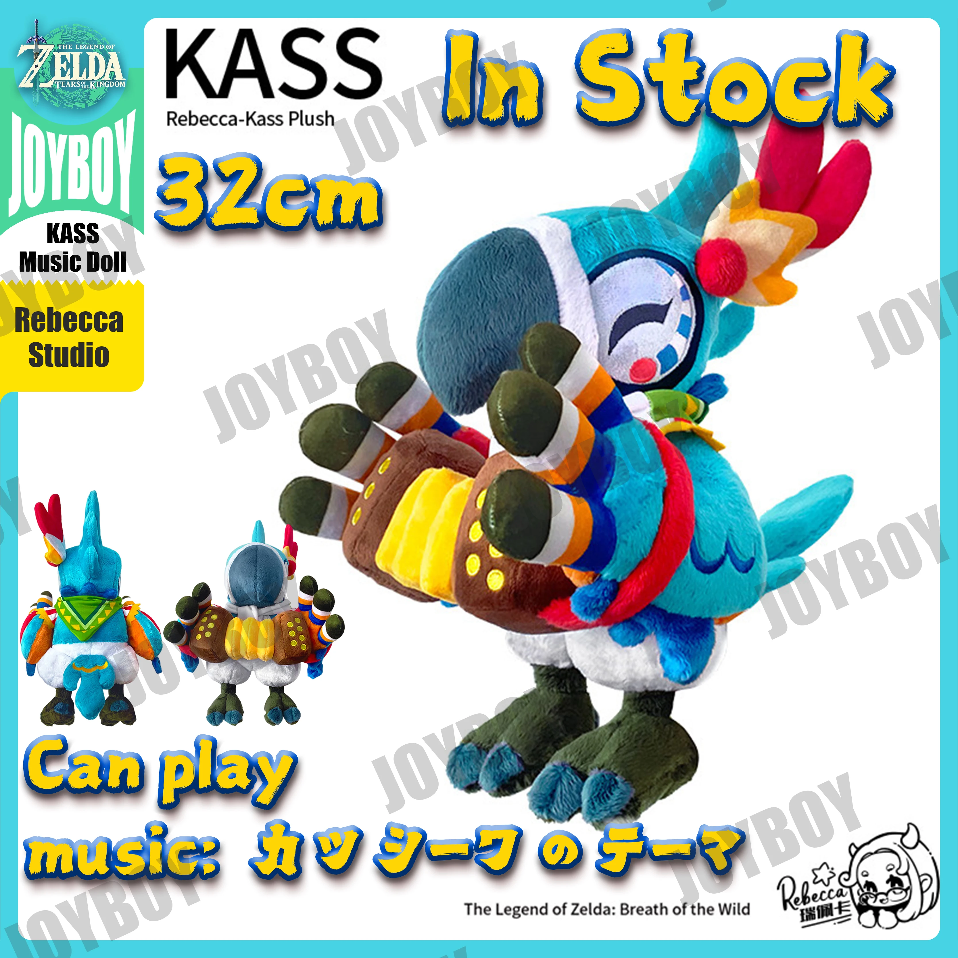 En stock: Figura de Kass de The Legend Of Zelda Breath Of The Wild, Muñeco de Kass, Figurita de Kass, Muñeco Musical de Kass, Juguete Coleccionable Personalizado, Regalo