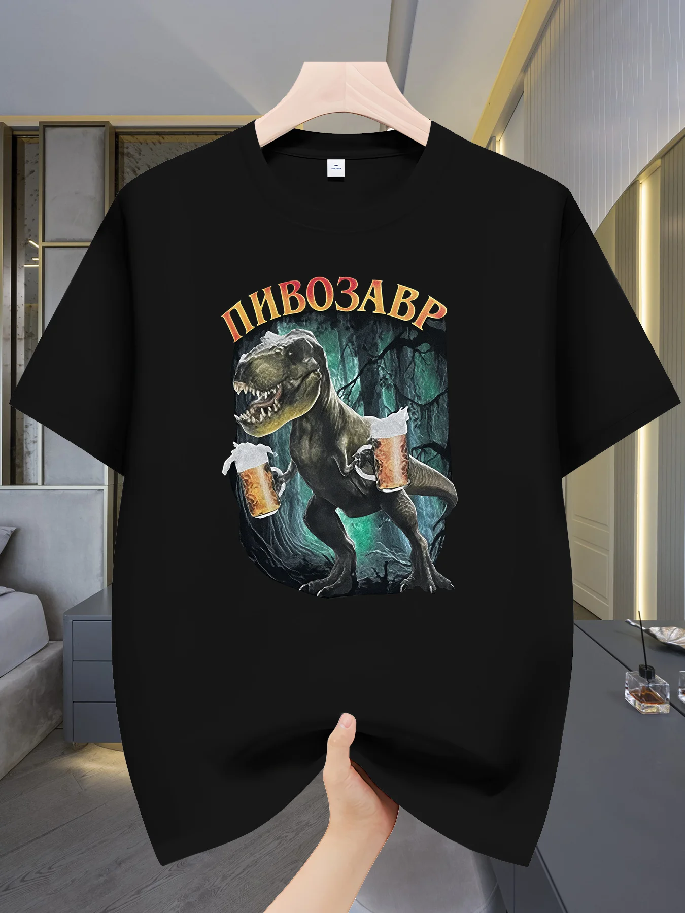 Men'S Casual Graphic Tee - Features a Dinosaur Beer Mug Design, Made for Comfort And Breathability, Perfect for The Beach, Outdoor Activities, And Everyday Use, Ideal Dinosaur Shirt for Adults, Great Gift Idea, Collectible T-Shirt