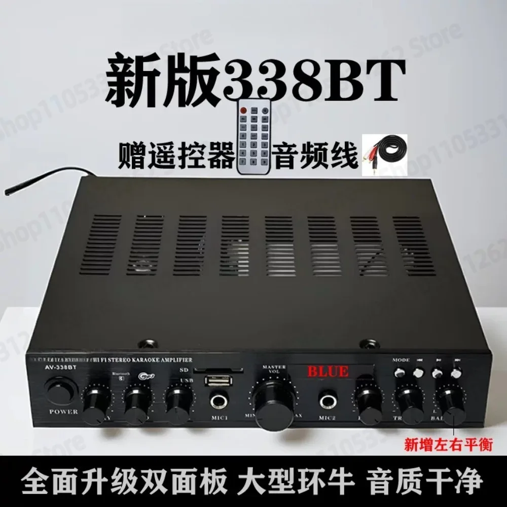 500W Rated High Fidelity 5 Channel Home Power Amplifier Built‑in Bluetooth With Remote Control For KTV Karaoke