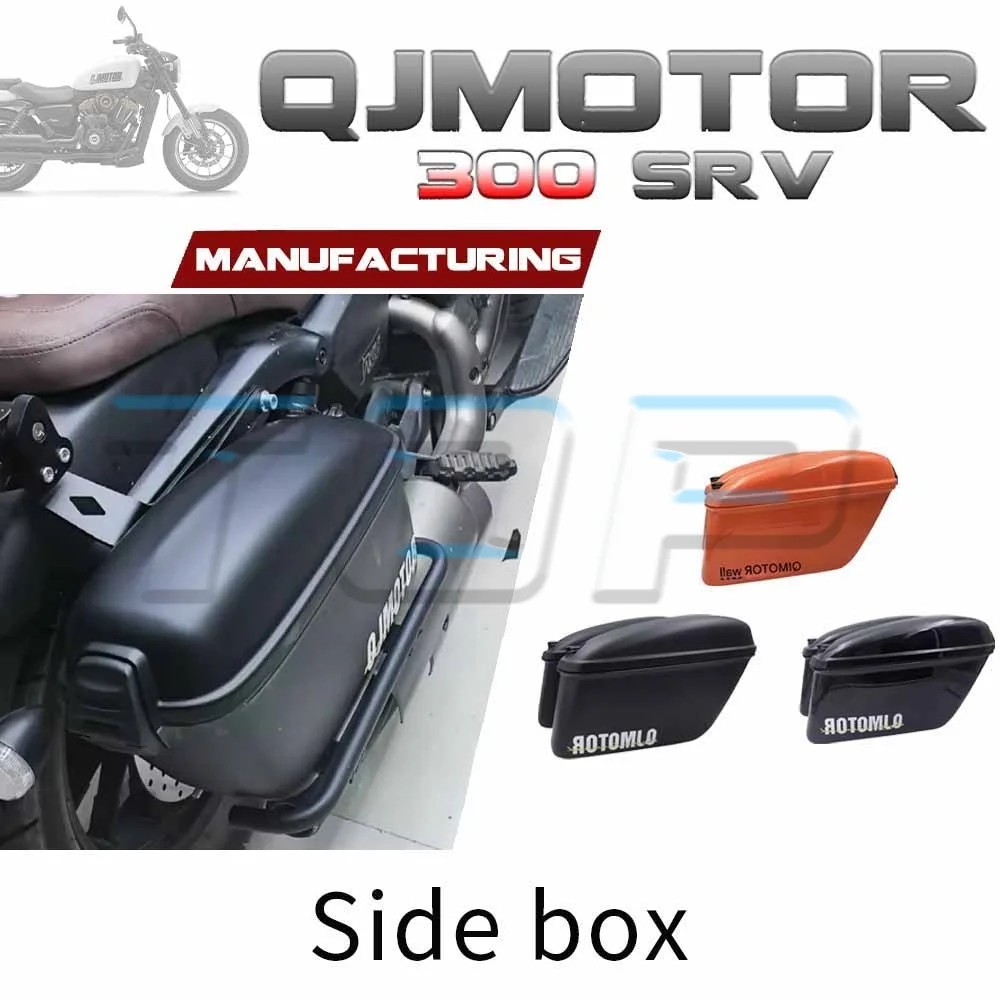 Waterproof tailgate side bag QJMOTOR 300SRV side box SRV300