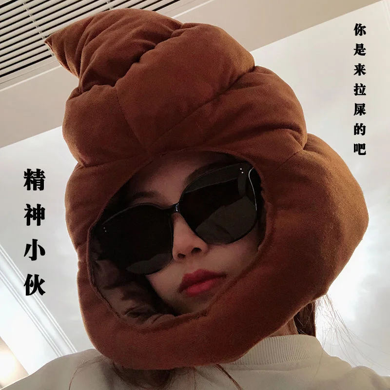 

Autumn and winter ins cute hat poop head mask full face warm funny sand sculpture net red Photo Props