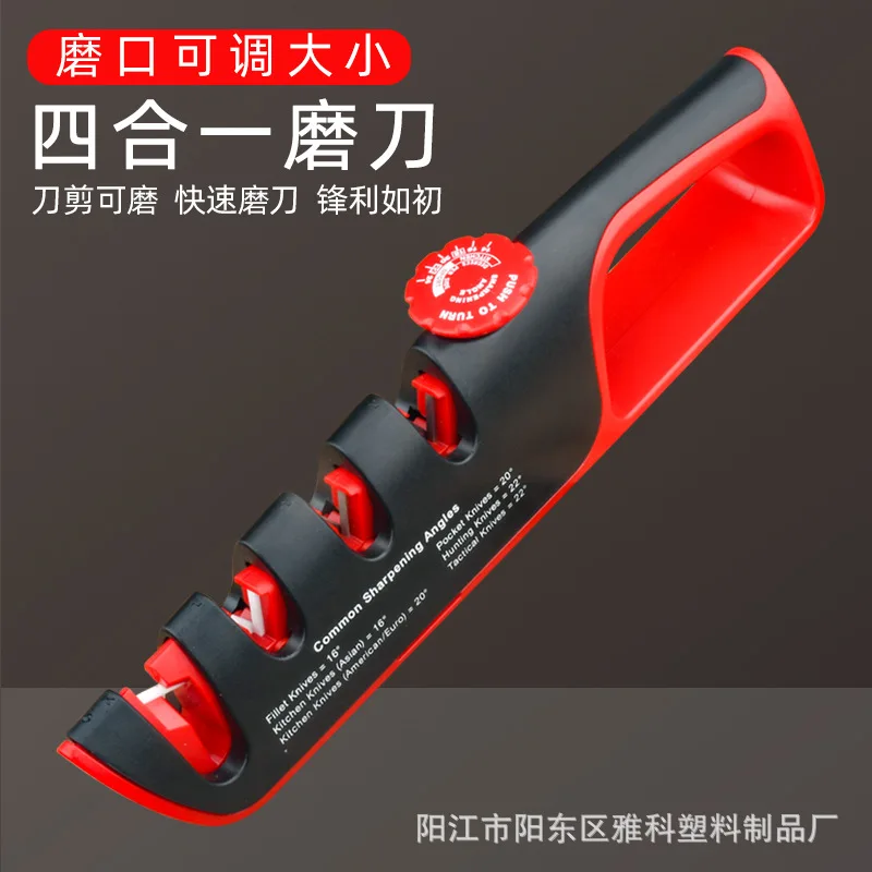 Adjustable Knife Sharpener Amazon Cross-border Creative New Knife Sharpener Four-in-one Household Kitchen Multi-func Wholesale