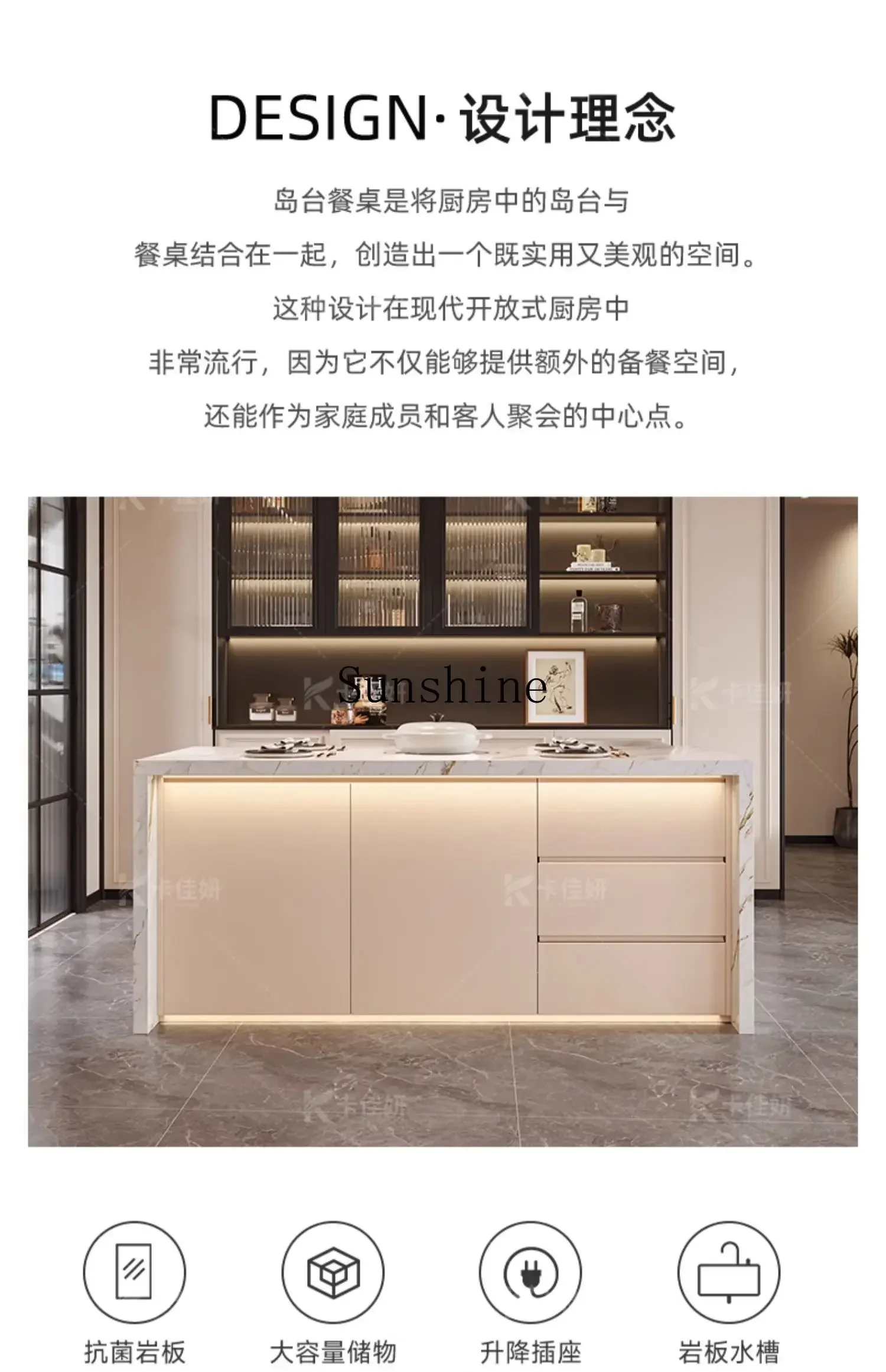 

French cream wind rock slab island bar integrated household open kitchen partition multi-functional side cabinet