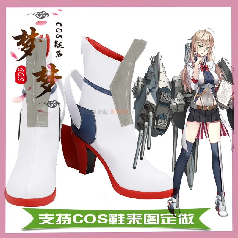 WARSHIP GIRLS R  Missouri Big Mo  Anime Characters Shoe Cosplay Shoes Boots Party Costume Prop