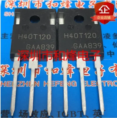 5PCS 10PCS H40T120 IHW40T120  TO-247 1200V 40A