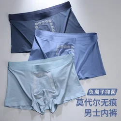 Men's Anion Antibacterial Modal Panties Loose Man Soft  U Convex Magnetic Therapy Panties Breathable Modal Mens Underwear