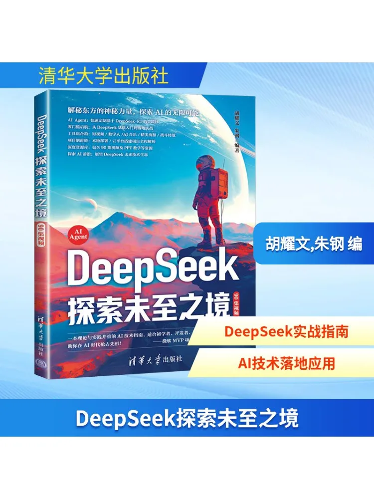 

Book-Winshare Deepseek Exploration Unfinished 90 Episodes Of Videos