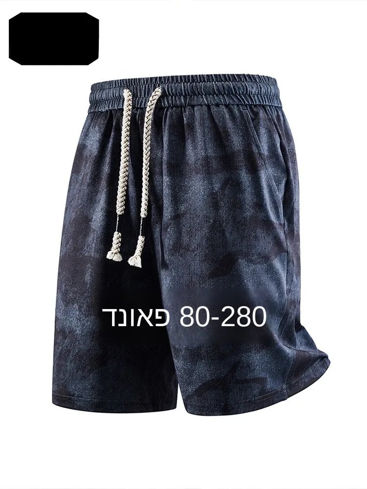 Summer New plus Size Men's Dyed Ice Silk Breathable Quick Dry Casual Shorts Polyester Fiber High Waist Gradient Pattern
