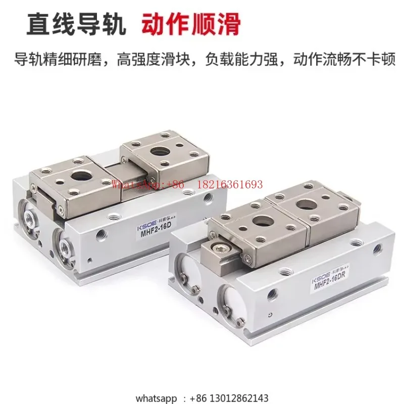 

Store A182 Parallel Pneumatic Finger Cylinder With Rail Slide MHF2-8D/12D/16D/20DR/D1/D2 Thin Air Claw