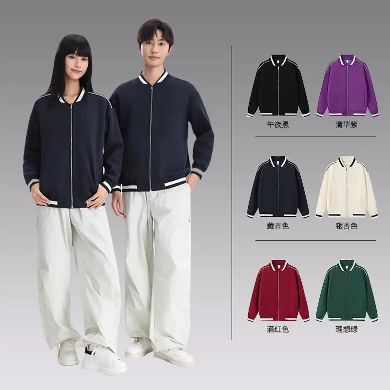 Men Women Zippered Baseball Jerseys Personalized Customization LOGO Enterprise Team Workwear Embroidered Sports Casual Jacket