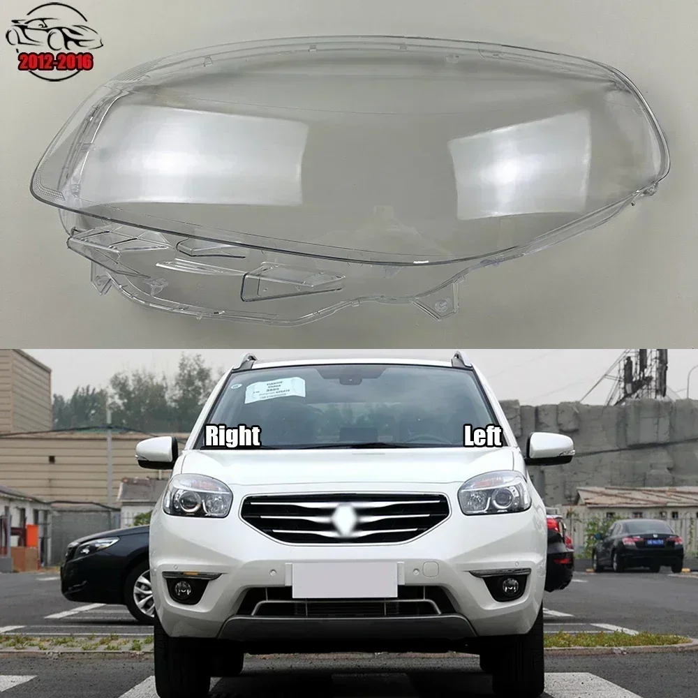 

Для Renault Koleos 2012-2016 автомобильные аксессуары, прозрачная крышка, абажур, корпус фары, линза из плексигласа
