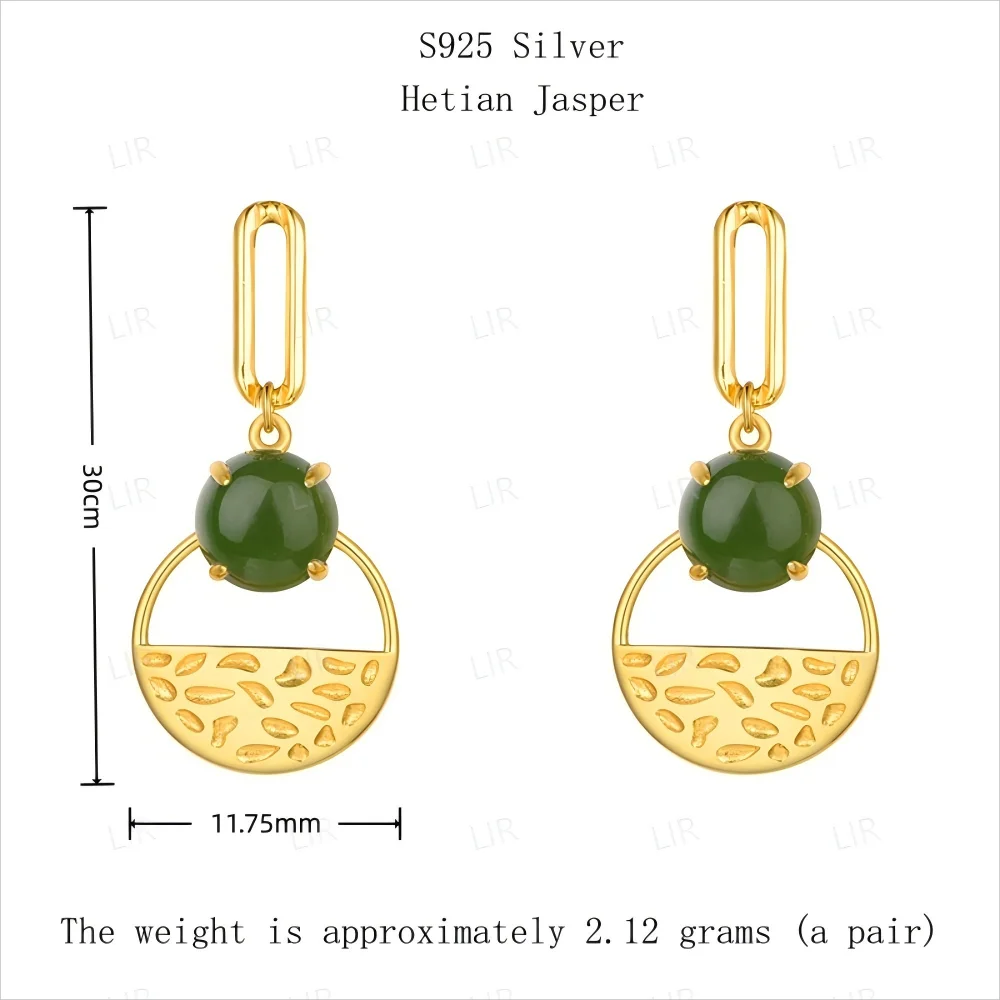 أقراط LIR S925 من الفضة الإسترليني من اليشم الهيتي - تصميم كلاسيكي |   عصري ومتعدد الاستخدامات |   حصريًا للنساء اللذيذات