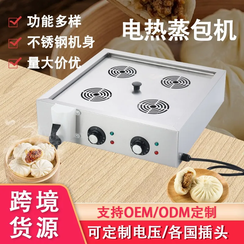 New electric heating desktop steamer
