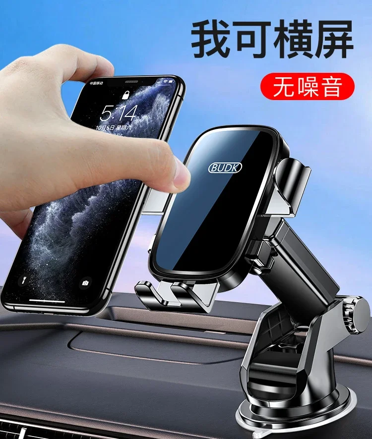 Car mobile phone holder Suction cup anti-shake to prevent car navigation support frame on the car