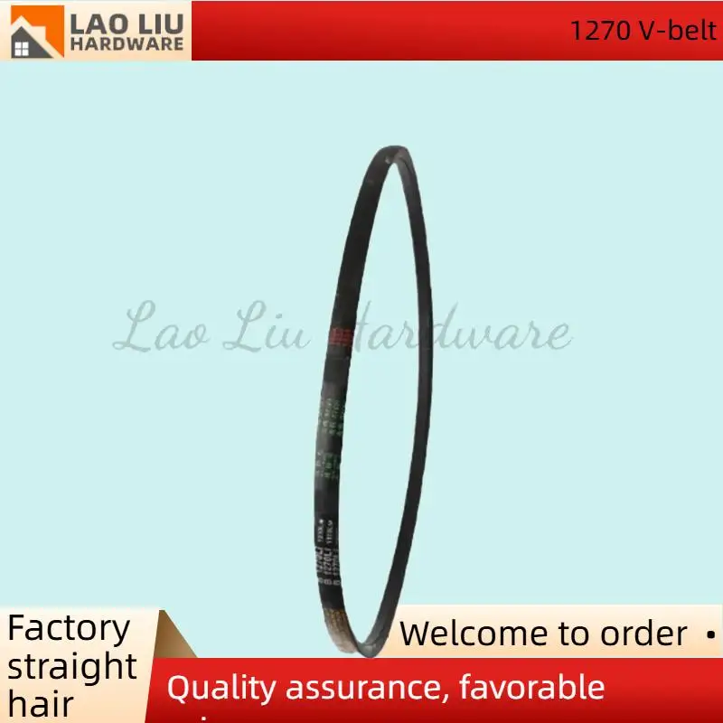 حزام محرك الحزام المثلث B نوع 1270/1295/1321/1346/1372/1397