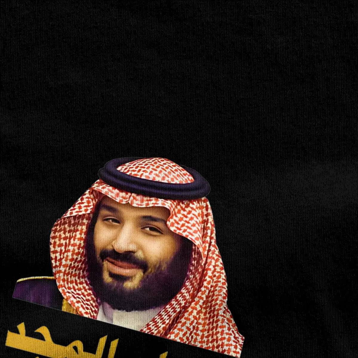 Men Women's T-Shirt Mohammed Bin Salman T-Shirts Fashion Kingdom Of Saudi Arabia Summer Tee Shirt Casual Cotton Tops Gift Idea