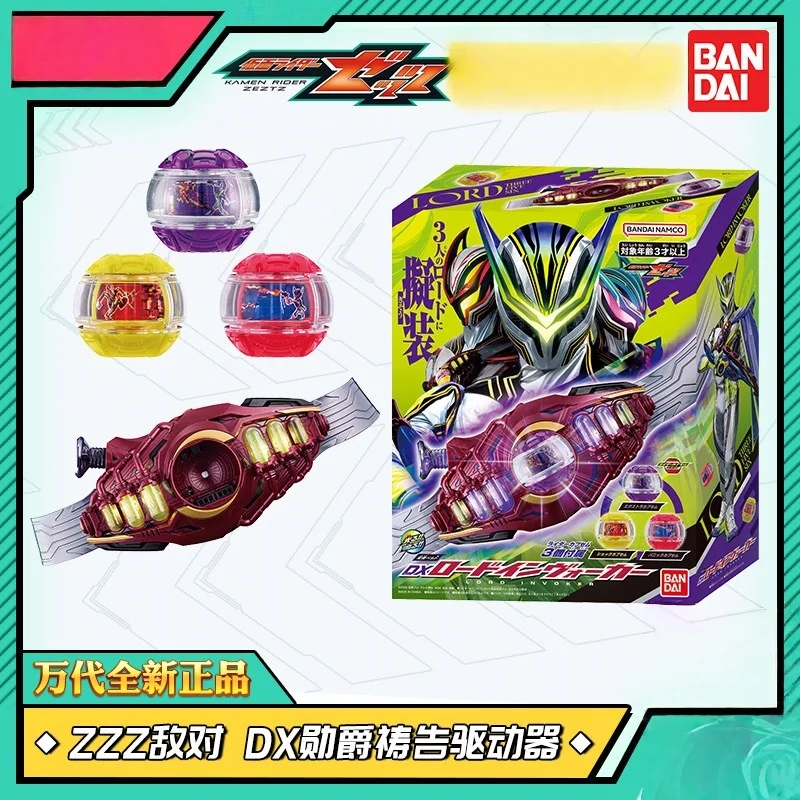 Cinturón de Transformación en Enemigo de Kamen Rider ZZZ de BANDAI DX, con 3 Cápsulas de Núcleo, Accesorio de Cosplay de Anime para Niños y Fans