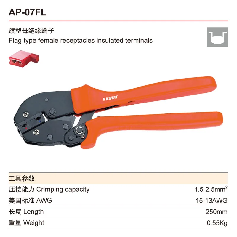 herramientas de mano asymmetric crimping tool energy saving Dedicated for Crimping insulated ferrule wire terminals plier