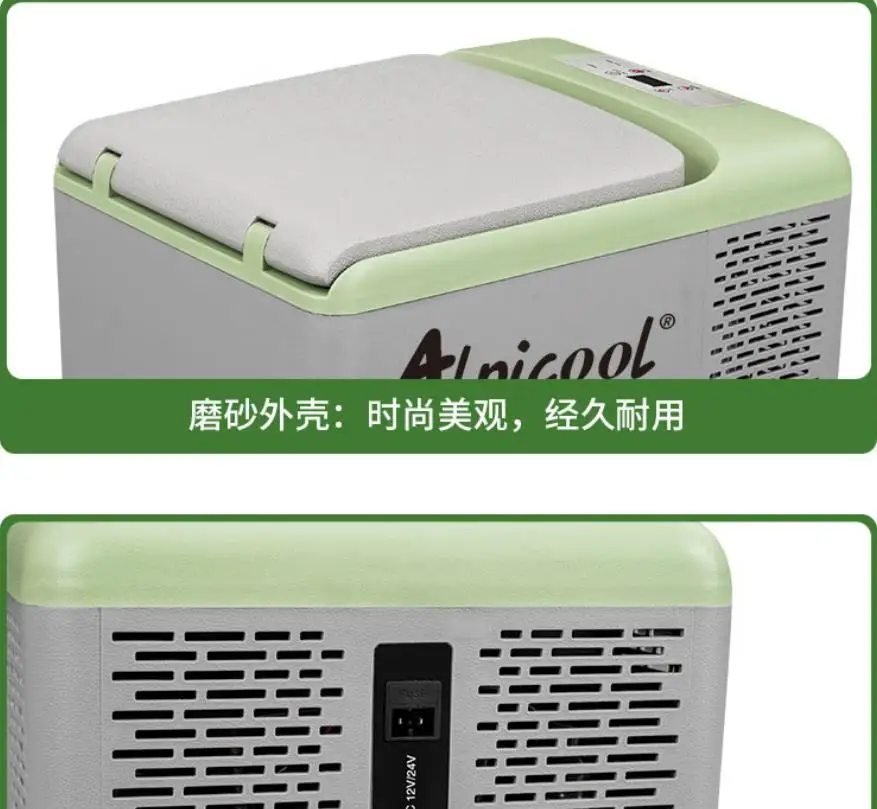 Portable C9 Alpicool compressor car home 2use 9L household small refrigerator travel outdoor mini car refrigerator fast freezing