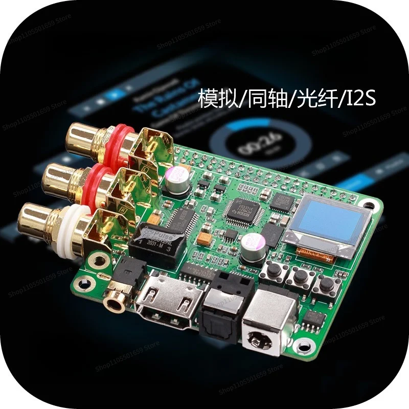 For DAC Audio Decoding Board Hifi Fever, Expansion Board, Coaxial Fiber I2S Analog 3B + 4B Digital