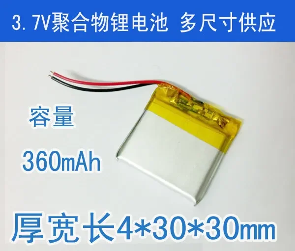 Origineel 403030   polymeer-lithiumbatterij 3,7 V 360 mAh MP3 kleine luidspreker, Bluetooth-puntlezer en andere producten.