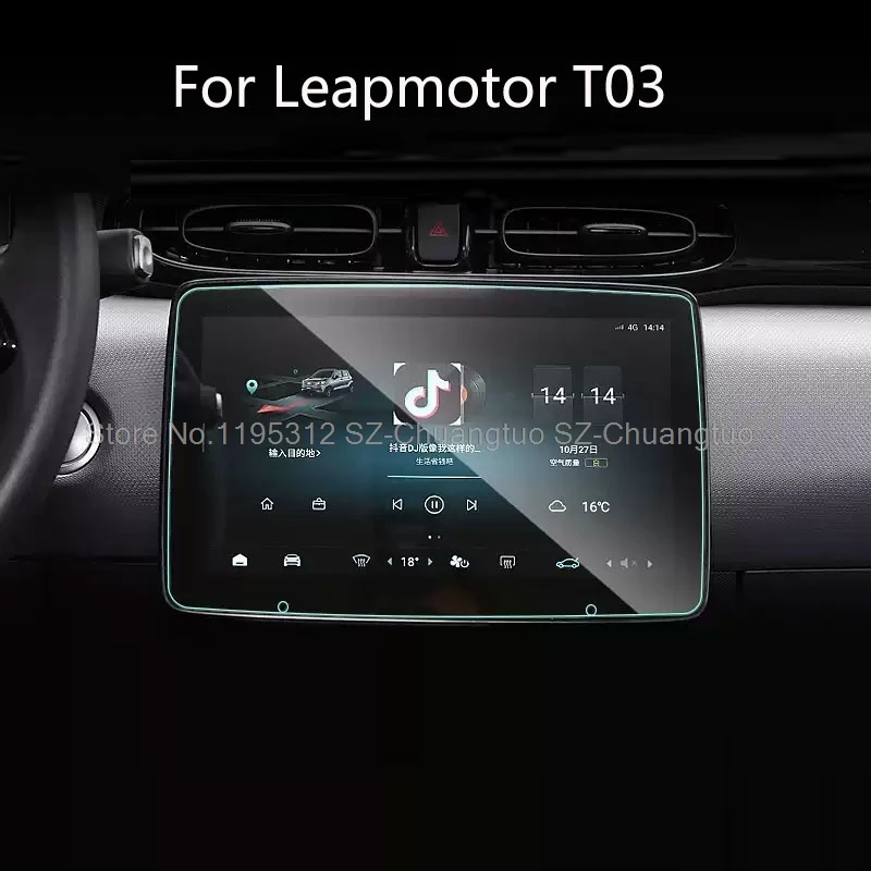 Tempered Glass Screen Protector Film For Leapmotor T03 2021-2024 car radio GPS navigation anti-scratch accessories