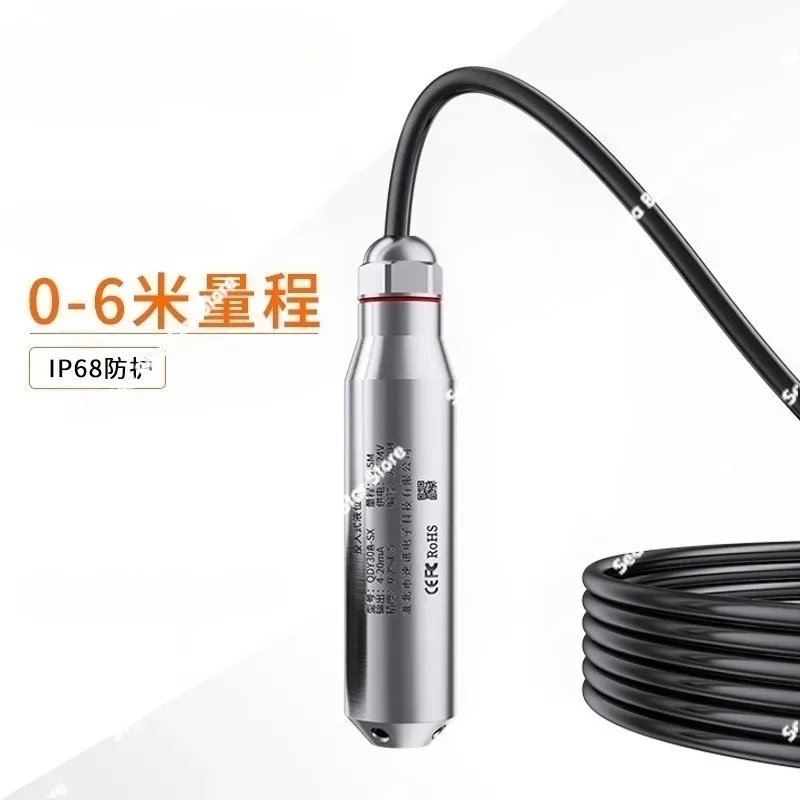 Fire water tank liquid level display Input type liquid level sensor Water level gauge Control alarm transmitter