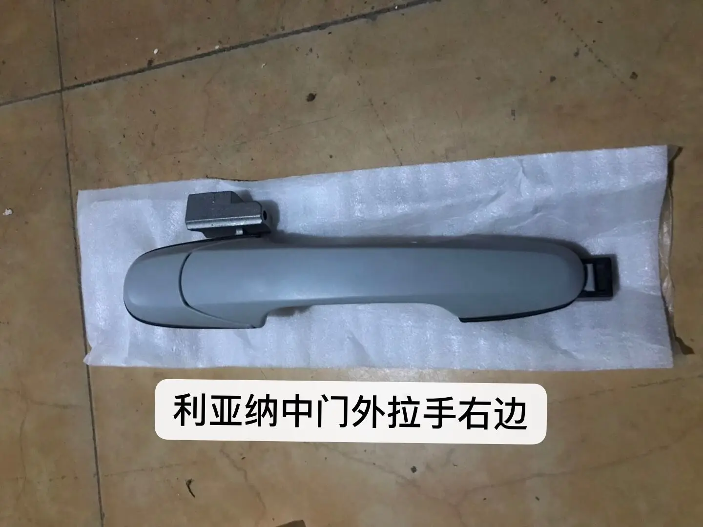 

Для Suzuki Aerio Liana 1.4 1.6 Внешняя дверная ручка Внешняя ручка передней двери Внешняя ручка задней двери