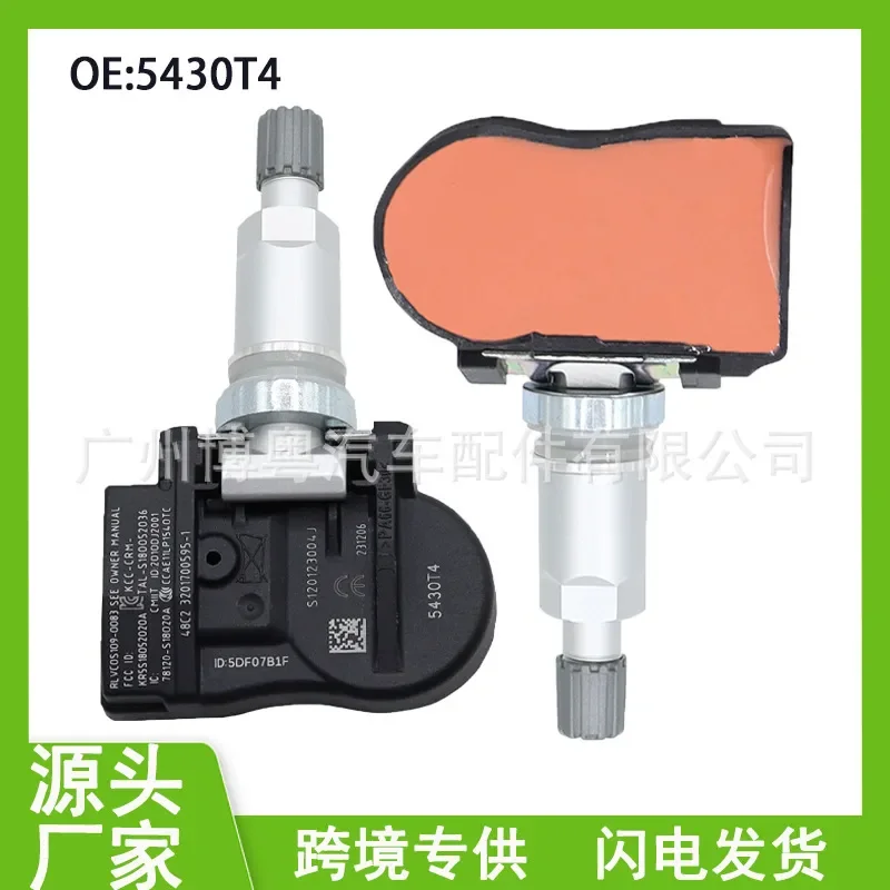 

Tire Pressure Sensor for Citroen C9 and Peugeot 508 5430T4 Auto Parts