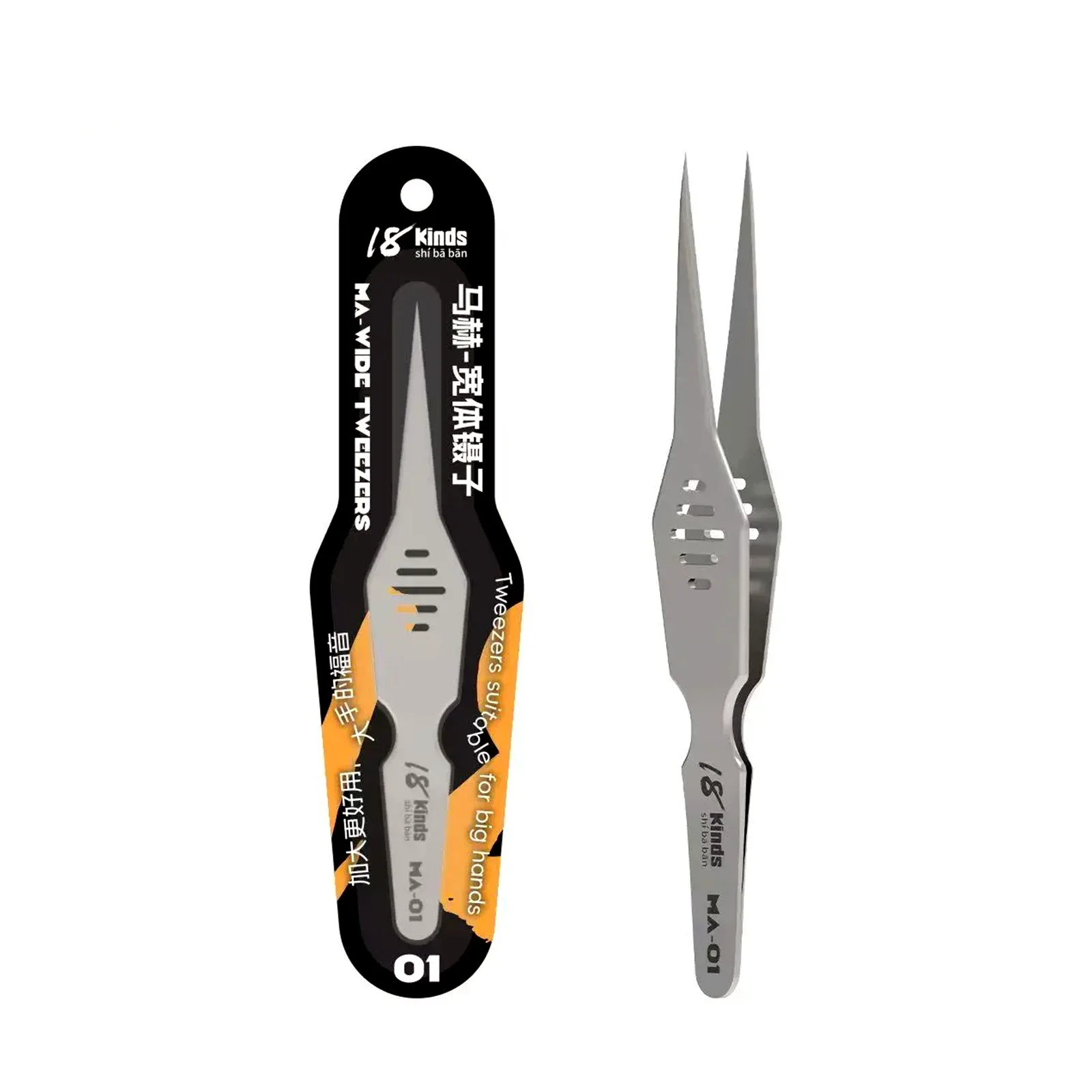 MA-01 Precision  Wide-body Tweezers High Hardness Alloy Steel Fine-pointed Tweezers  For Phone Motherboard Chip Repair Hand Tool
